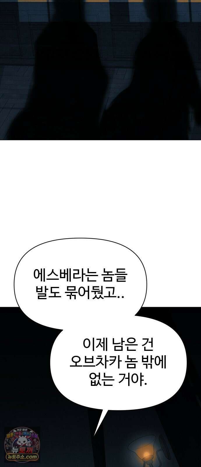 오브차카 019 95