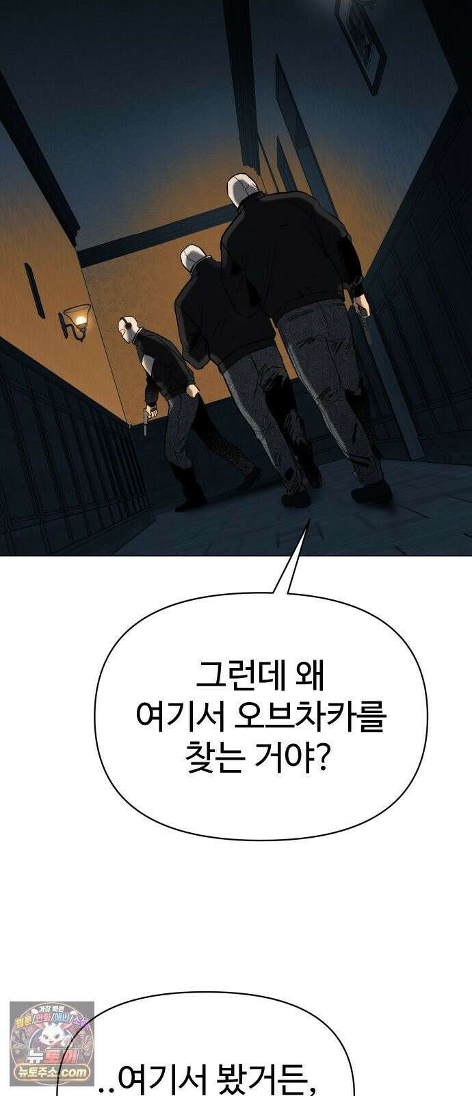 오브차카 019 96
