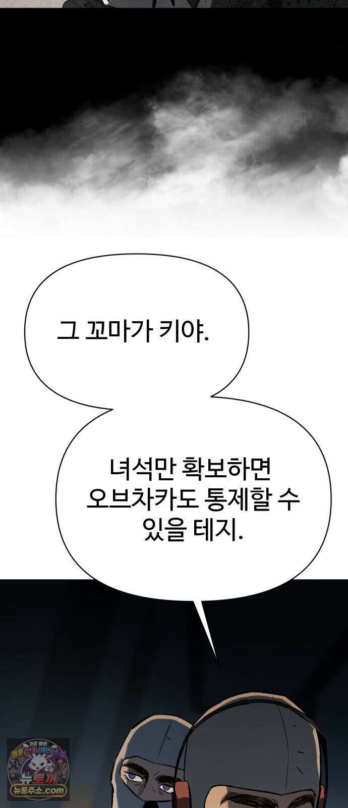 오브차카 019 99