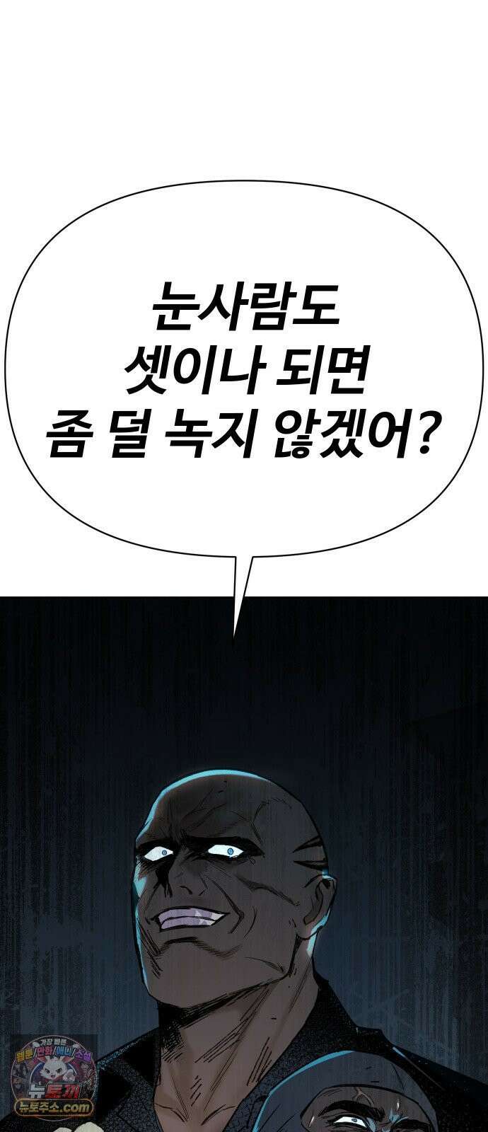 오브차카 019 106