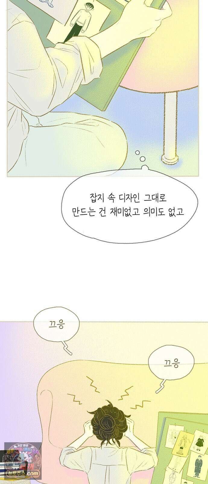비밀복식클럽 36화 비복클 패션위크(2) 8