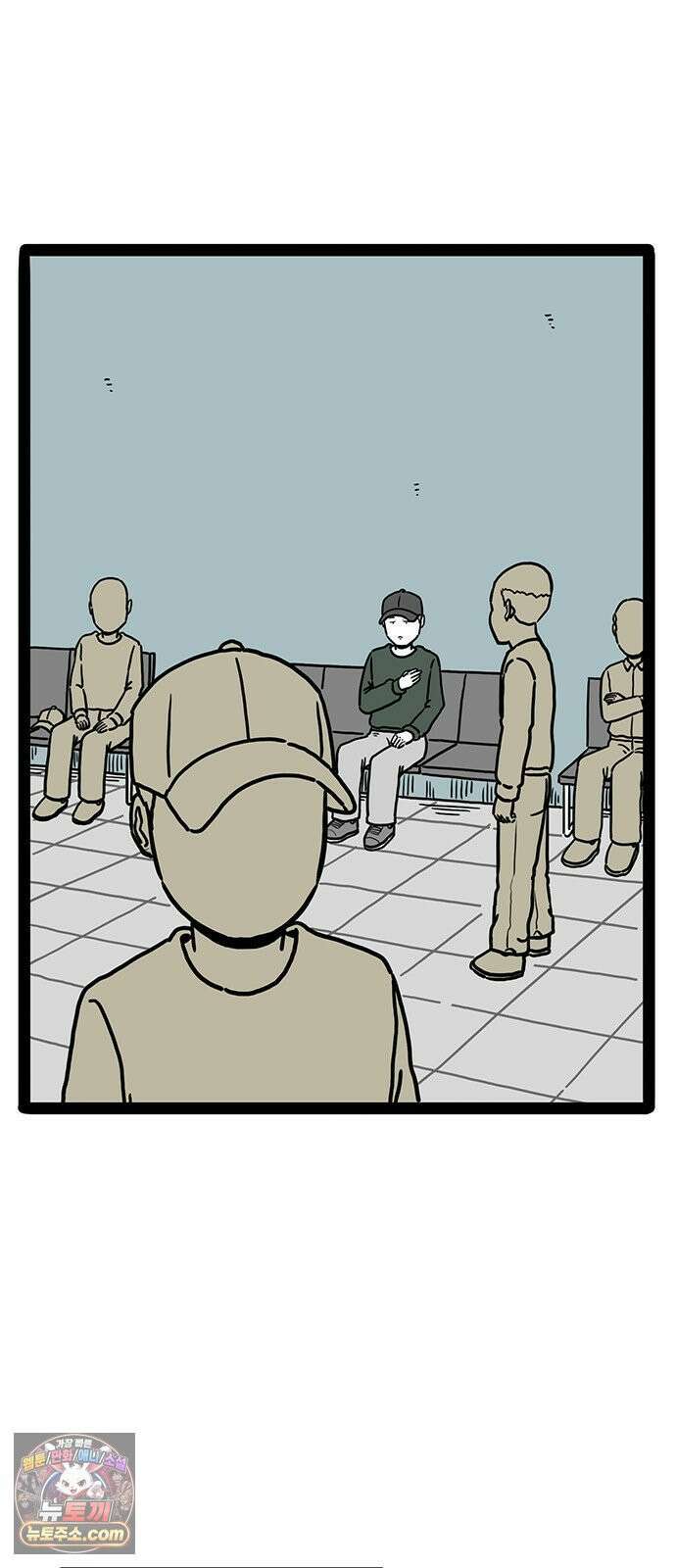 모발 구독 서비스 42화 2