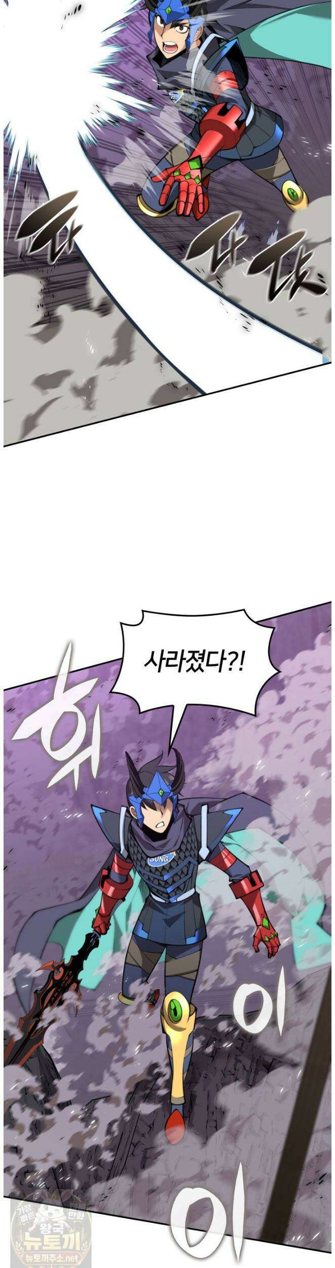 템빨(카카오) 326화 50