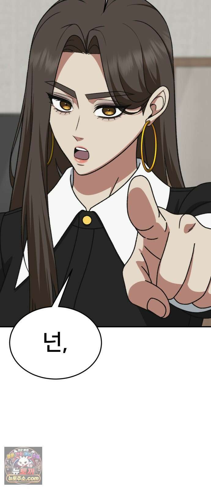 나를 바꿔줘 [시즌3] 계미진 3 39