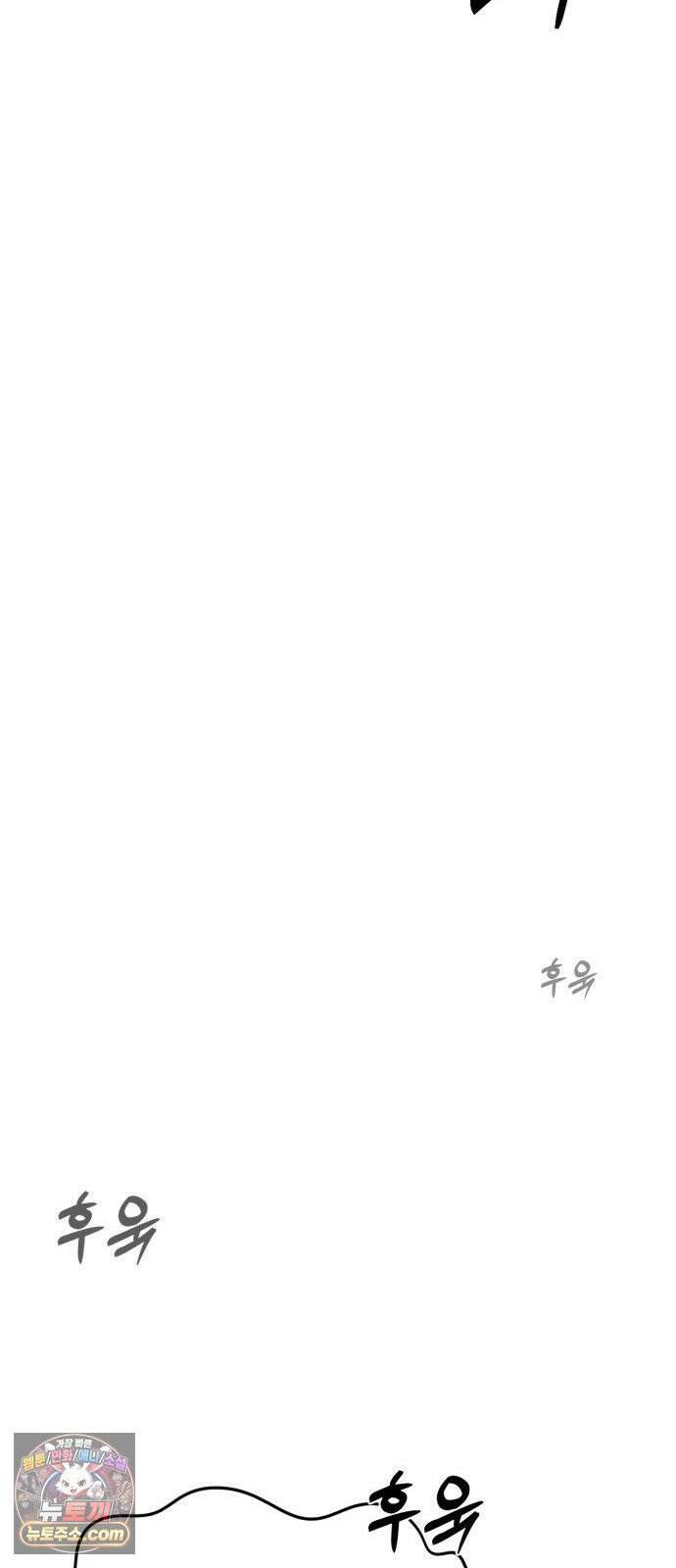 나를 바꿔줘 [시즌3] 계미진 3 54
