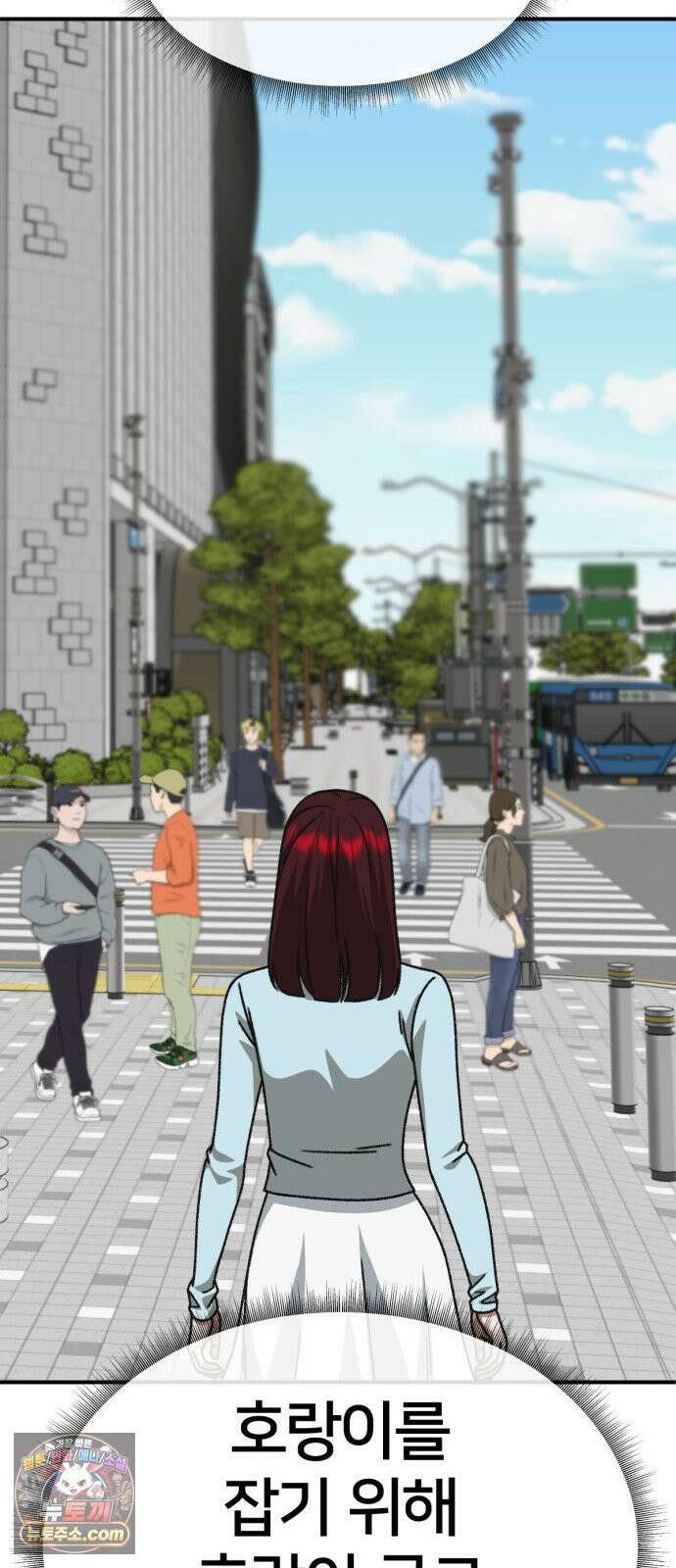 나를 바꿔줘 [시즌3] 계미진 3 88