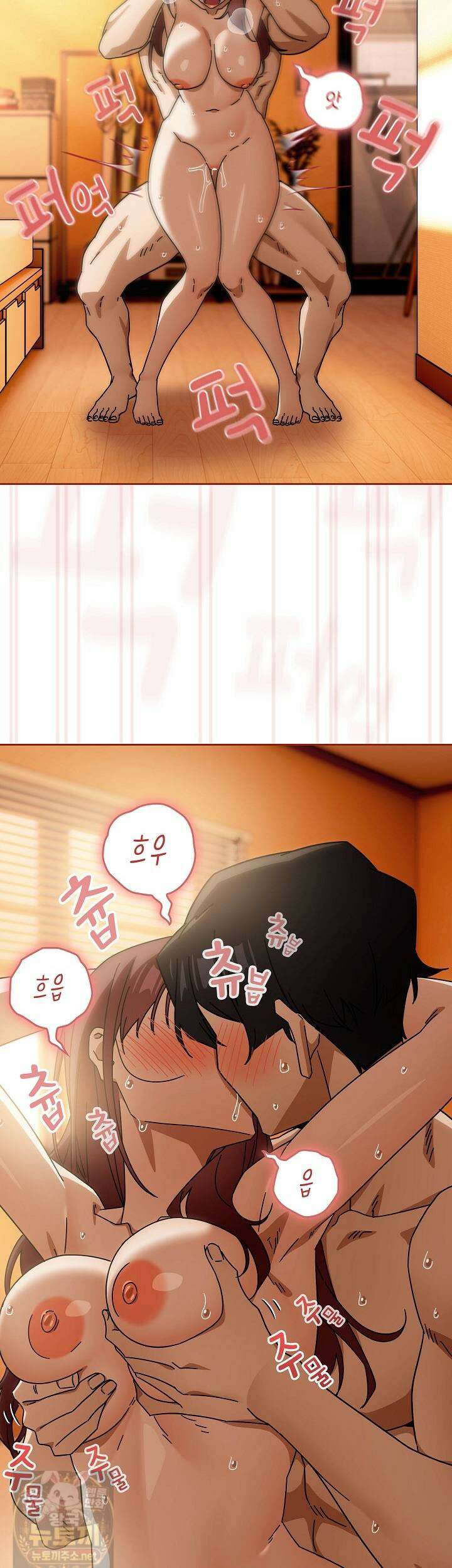스위치온 102화 2