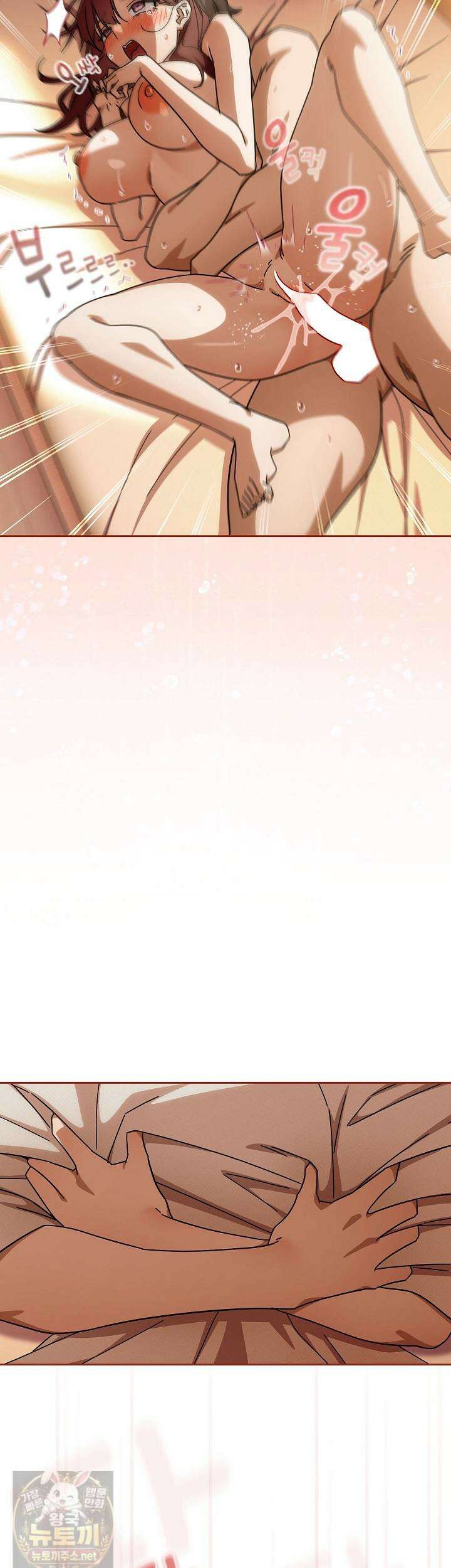 스위치온 102화 8