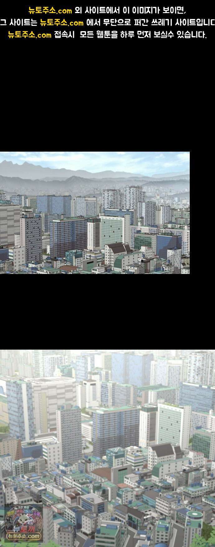 킬러경찰 시즌3 8화 싸울 이유 1