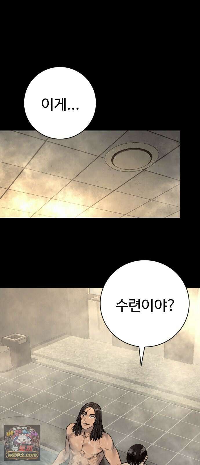 킬러경찰 시즌3 8화 싸울 이유 8