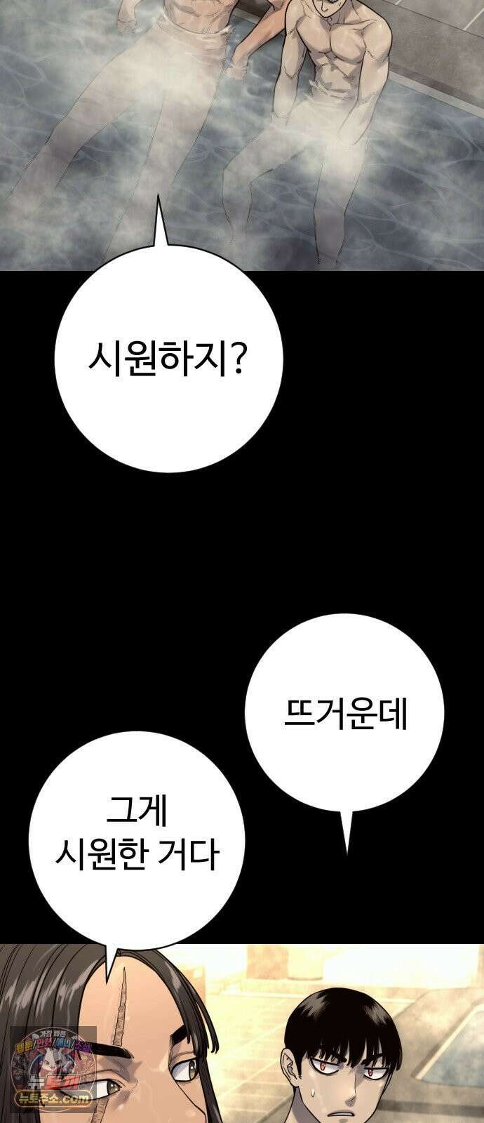 킬러경찰 시즌3 8화 싸울 이유 9