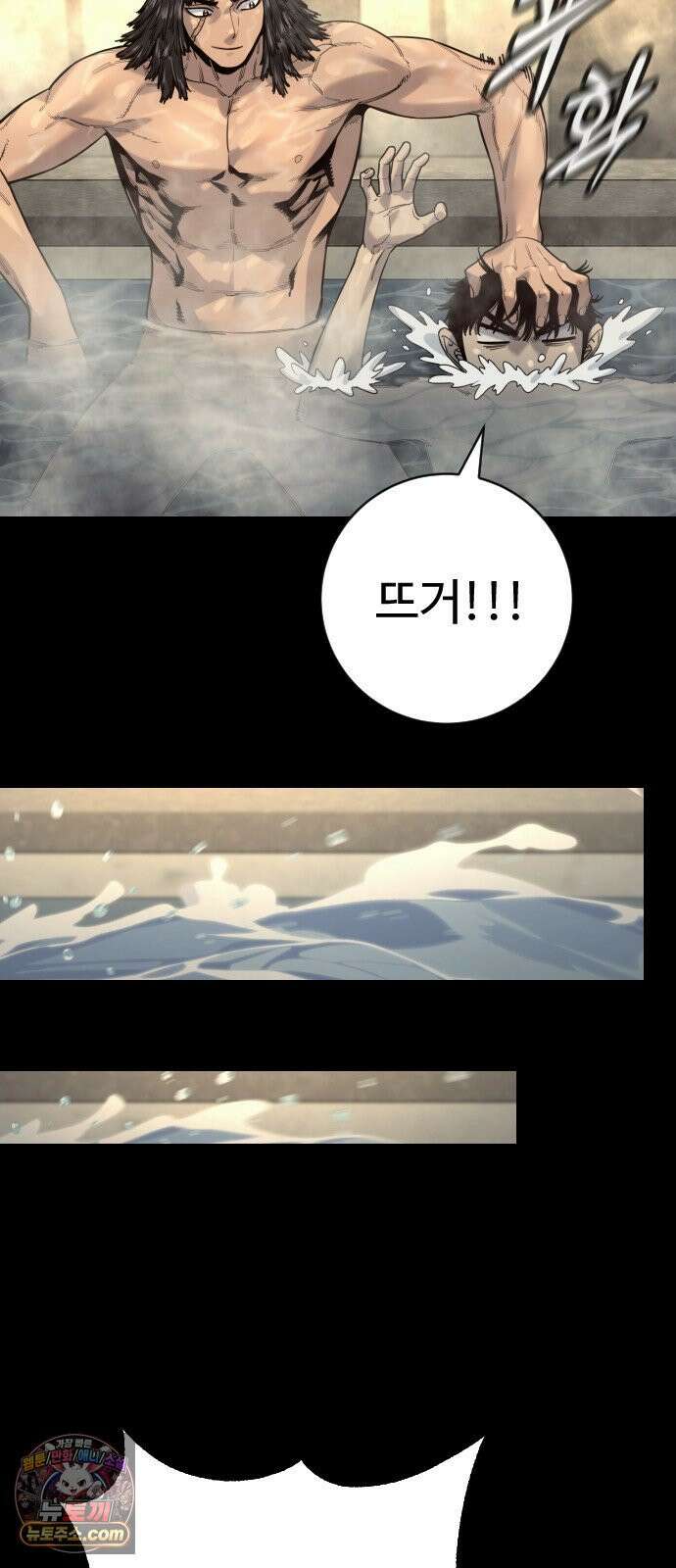 킬러경찰 시즌3 8화 싸울 이유 12