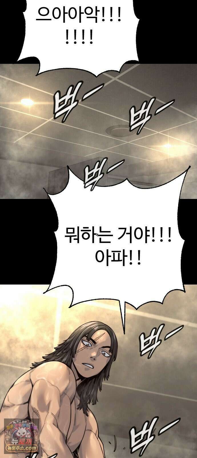킬러경찰 시즌3 8화 싸울 이유 13