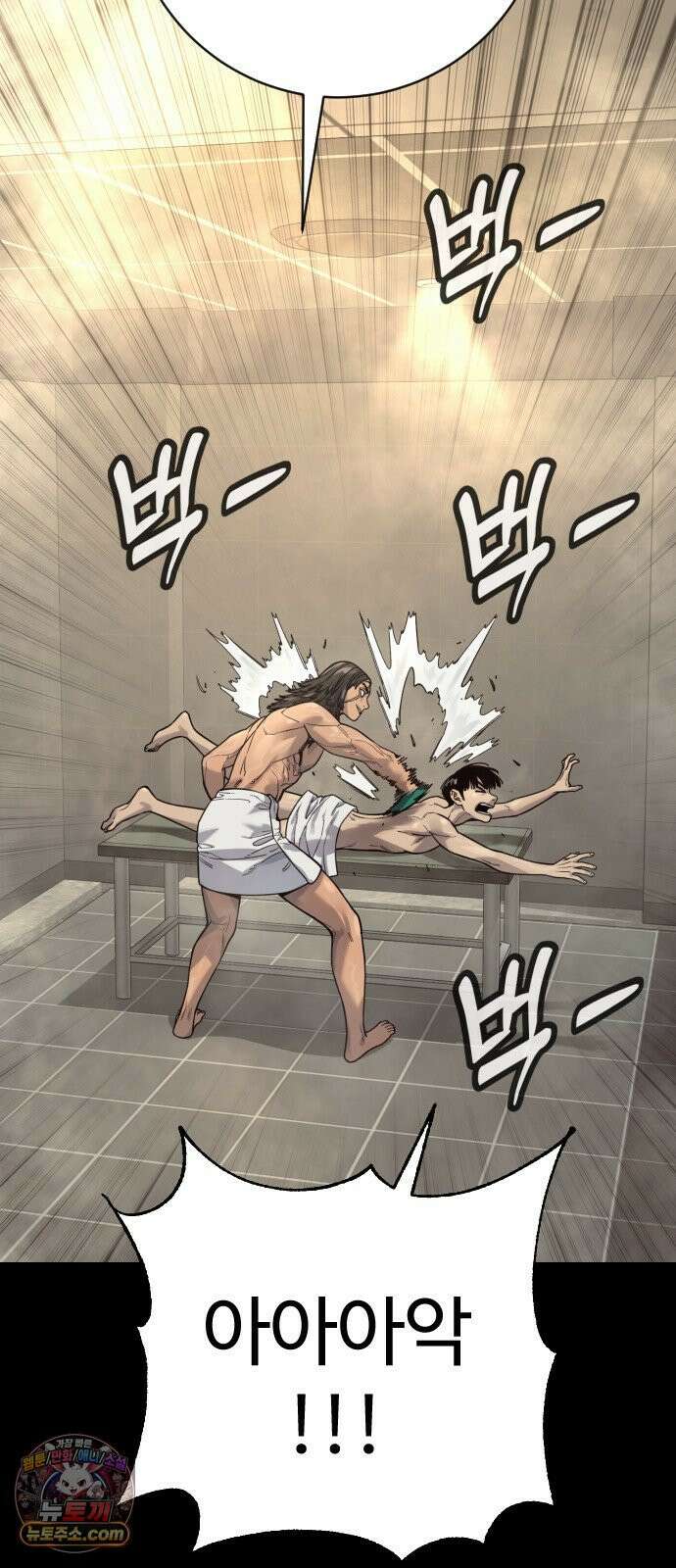 킬러경찰 시즌3 8화 싸울 이유 15