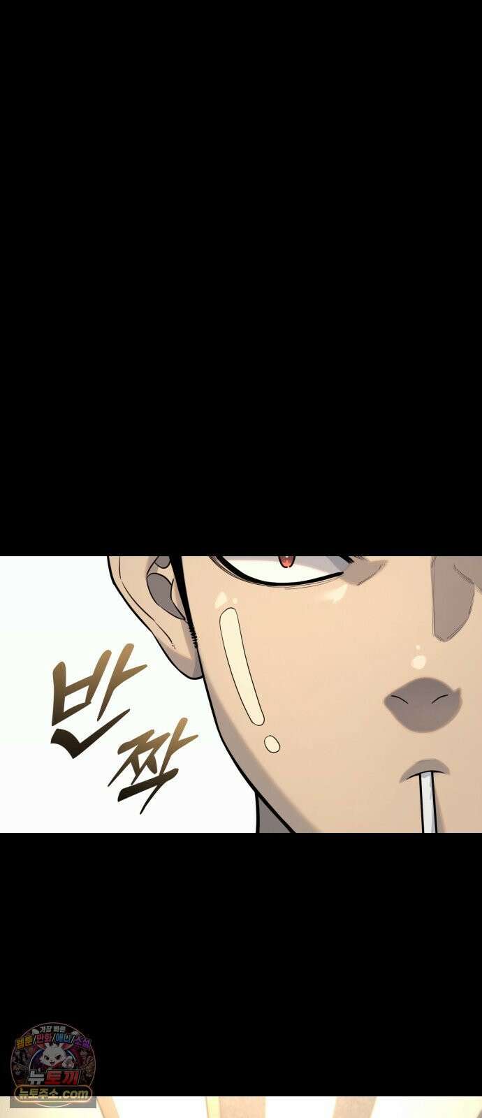 킬러경찰 시즌3 8화 싸울 이유 16