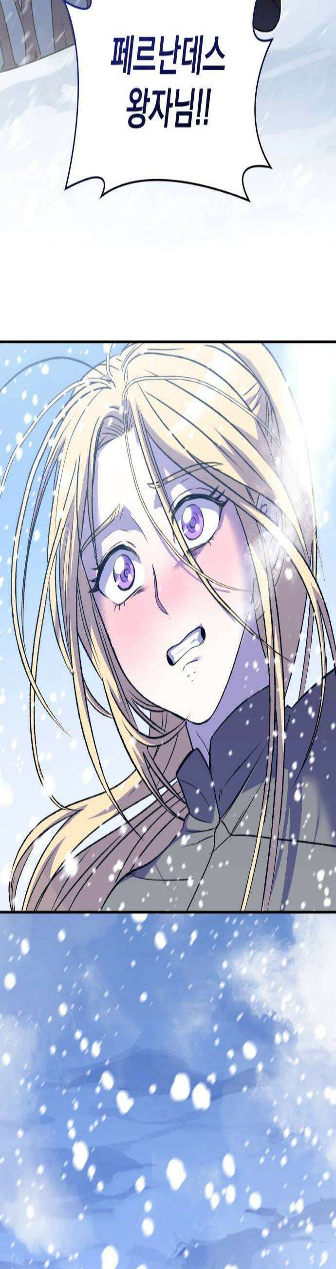 S．K．T(Swallow Knights Tales) 시즌2 2화 기숙 학교가 이렇게 위험한 곳이었나요1 3