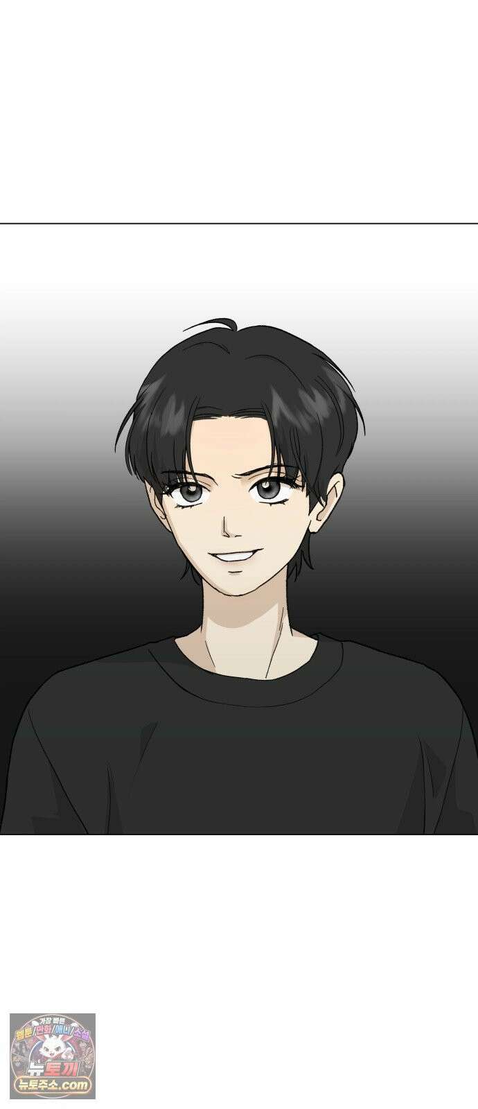 엄마는 남자만 좋아해 5화 2