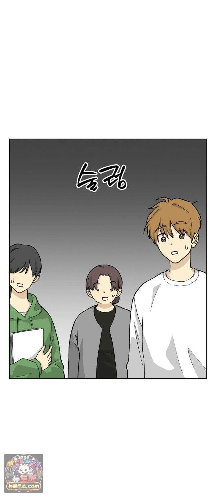 엄마는 남자만 좋아해 5화 4