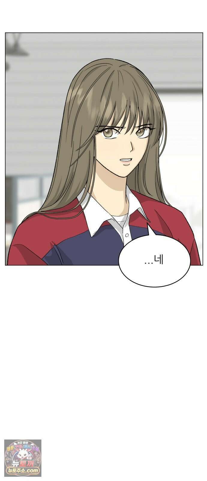 엄마는 남자만 좋아해 5화 15