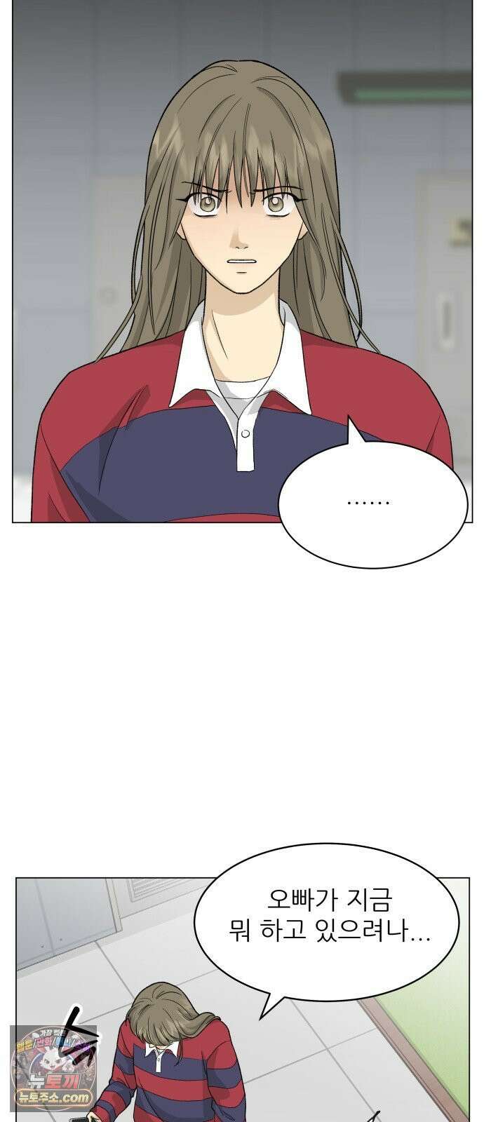 엄마는 남자만 좋아해 5화 23
