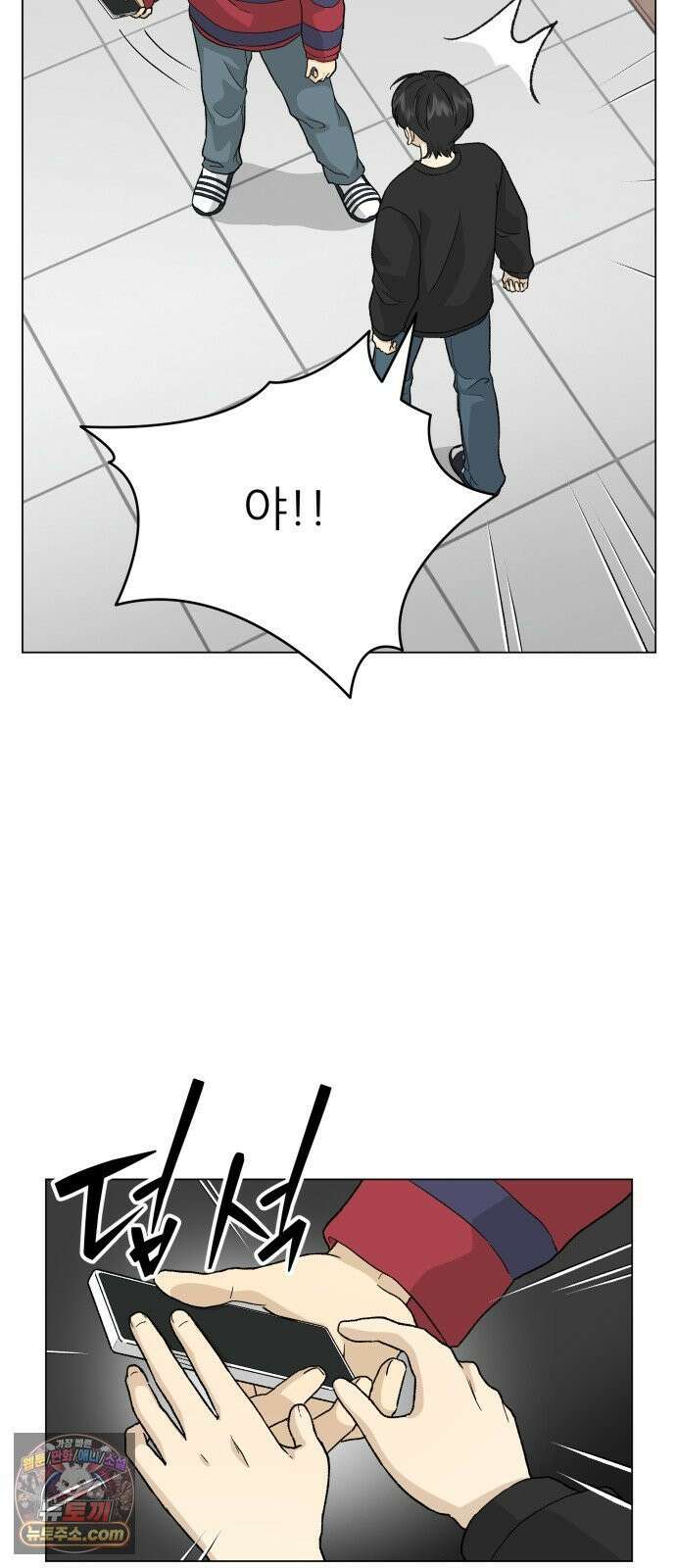 엄마는 남자만 좋아해 5화 24
