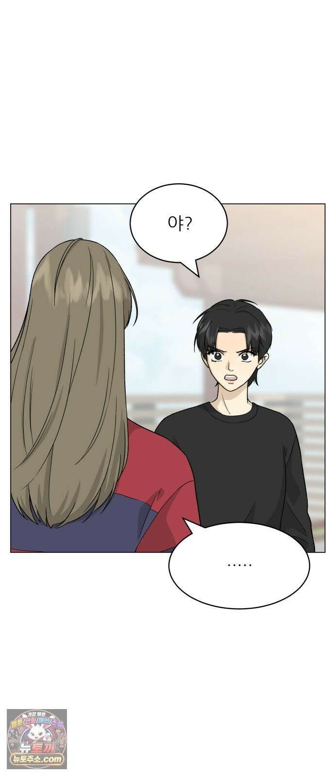 엄마는 남자만 좋아해 5화 31