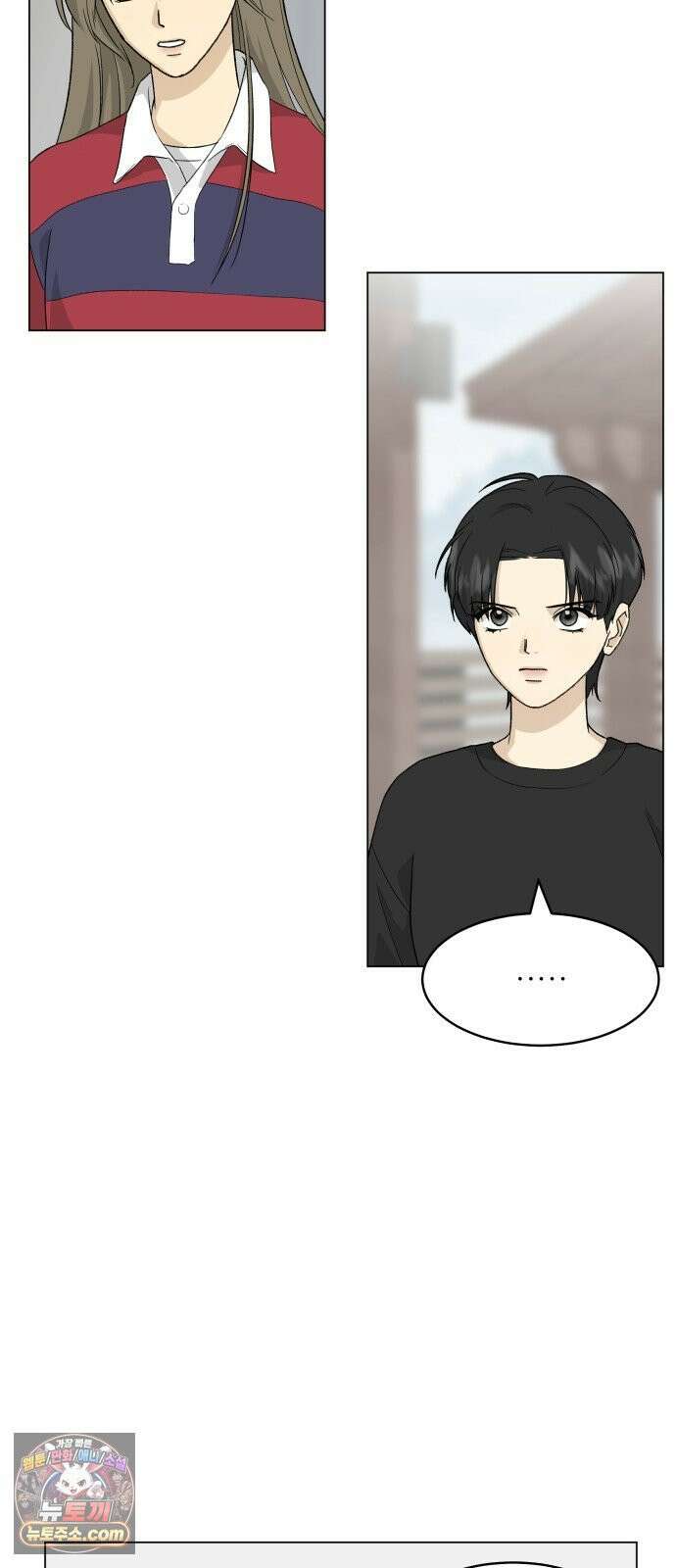 엄마는 남자만 좋아해 5화 34