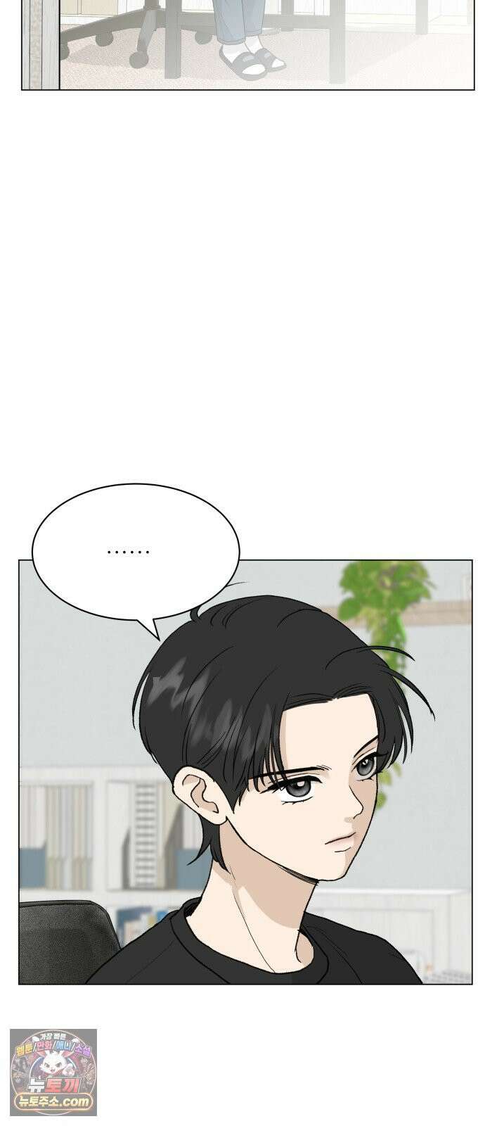 엄마는 남자만 좋아해 5화 55