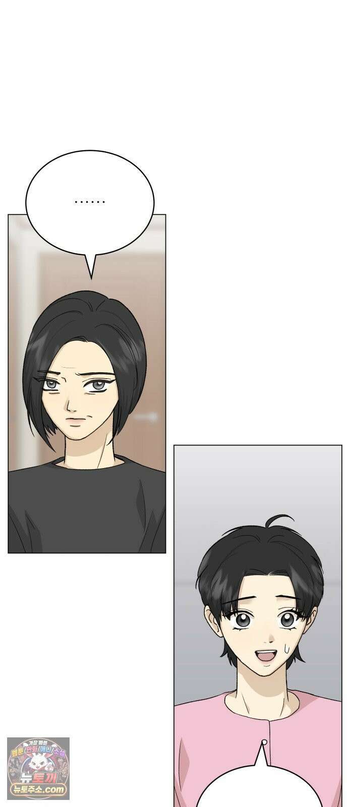 엄마는 남자만 좋아해 7화 27