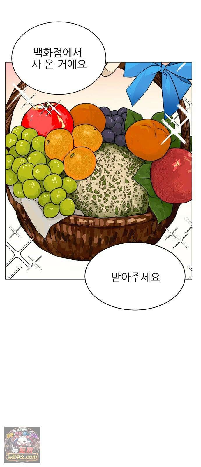 엄마는 남자만 좋아해 7화 29
