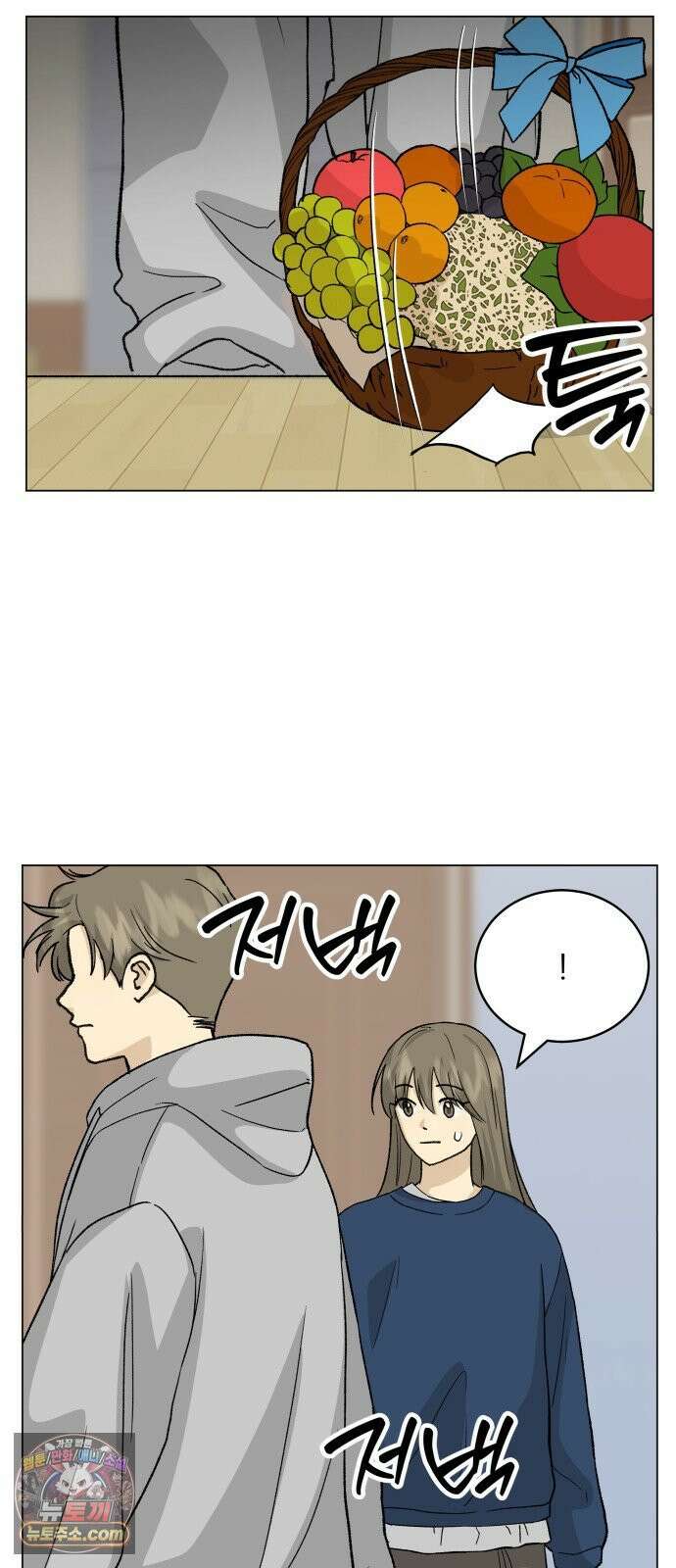 엄마는 남자만 좋아해 7화 37