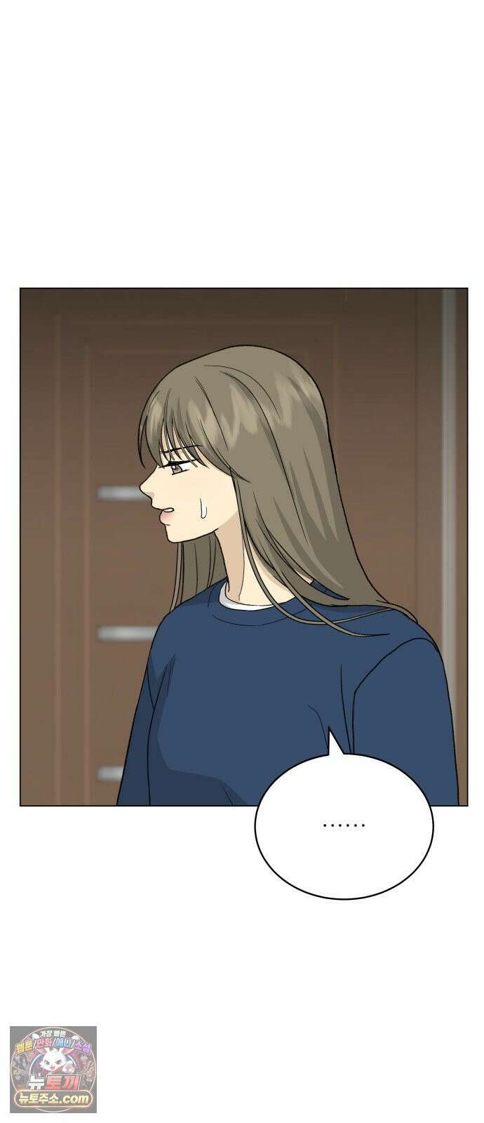 엄마는 남자만 좋아해 7화 50