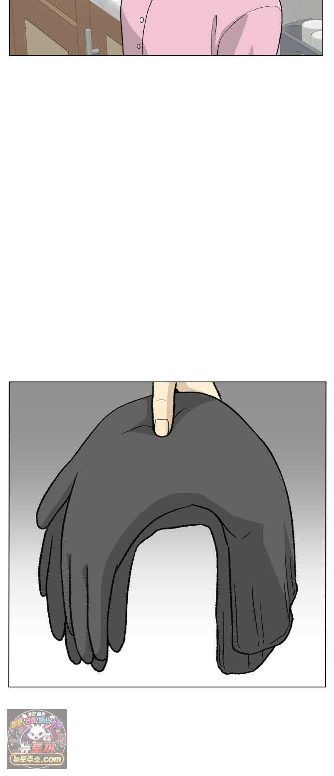 엄마는 남자만 좋아해 7화 75