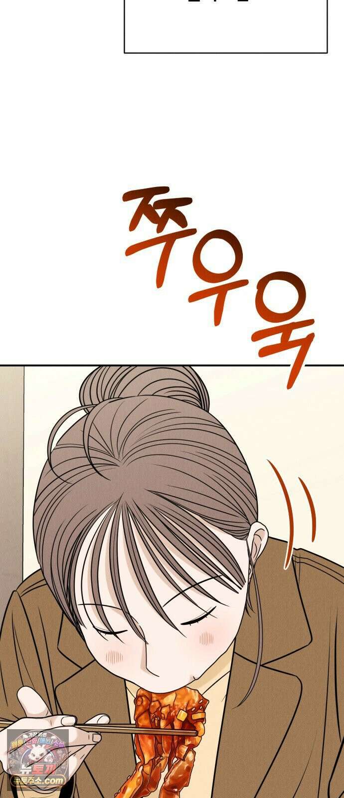 배고픈 새가 일찍 일어난다 9화 할머니표 양념게장下 5