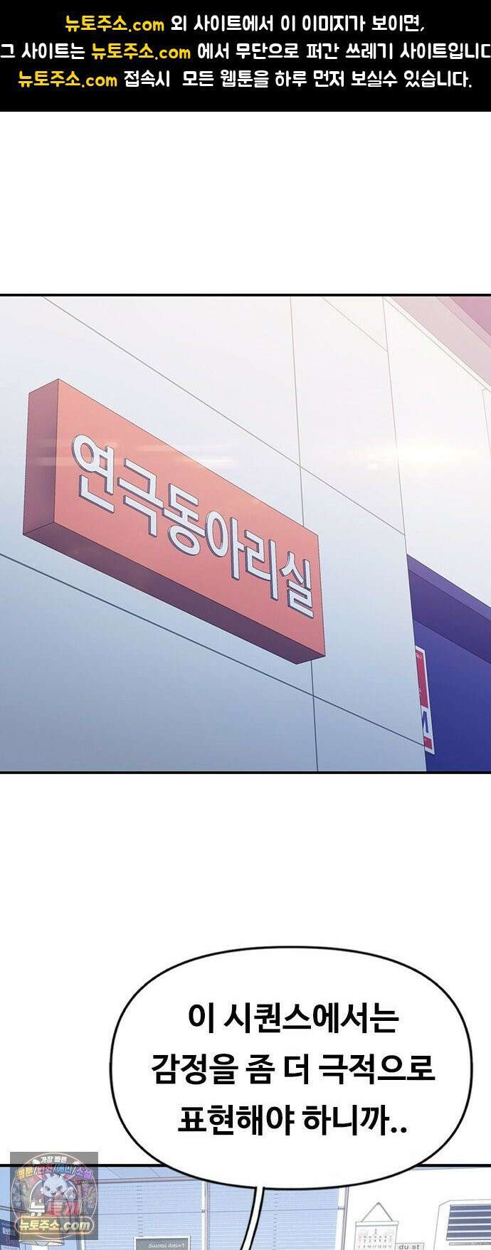 연애지옥 8화 1