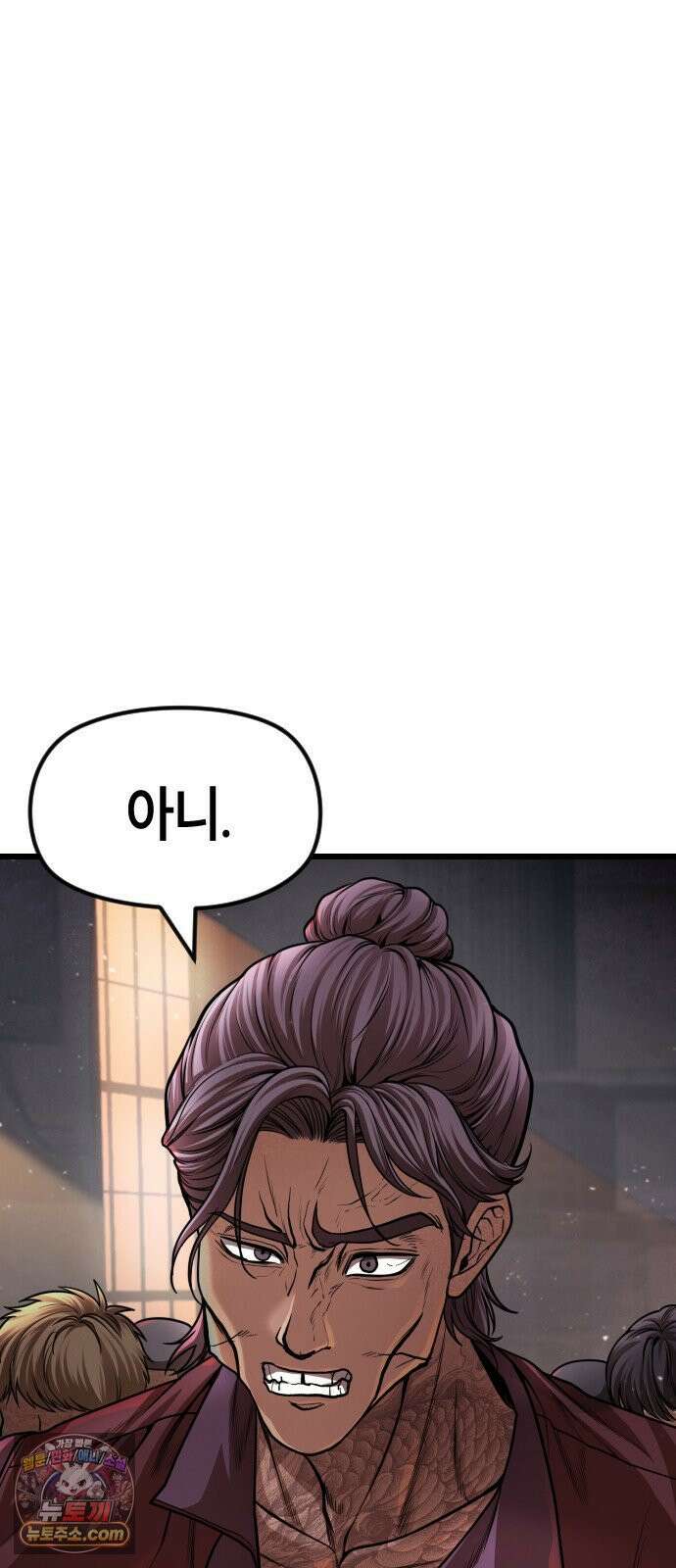 들개전쟁 3화 트로이 단성파 쇼다운 [2] 36
