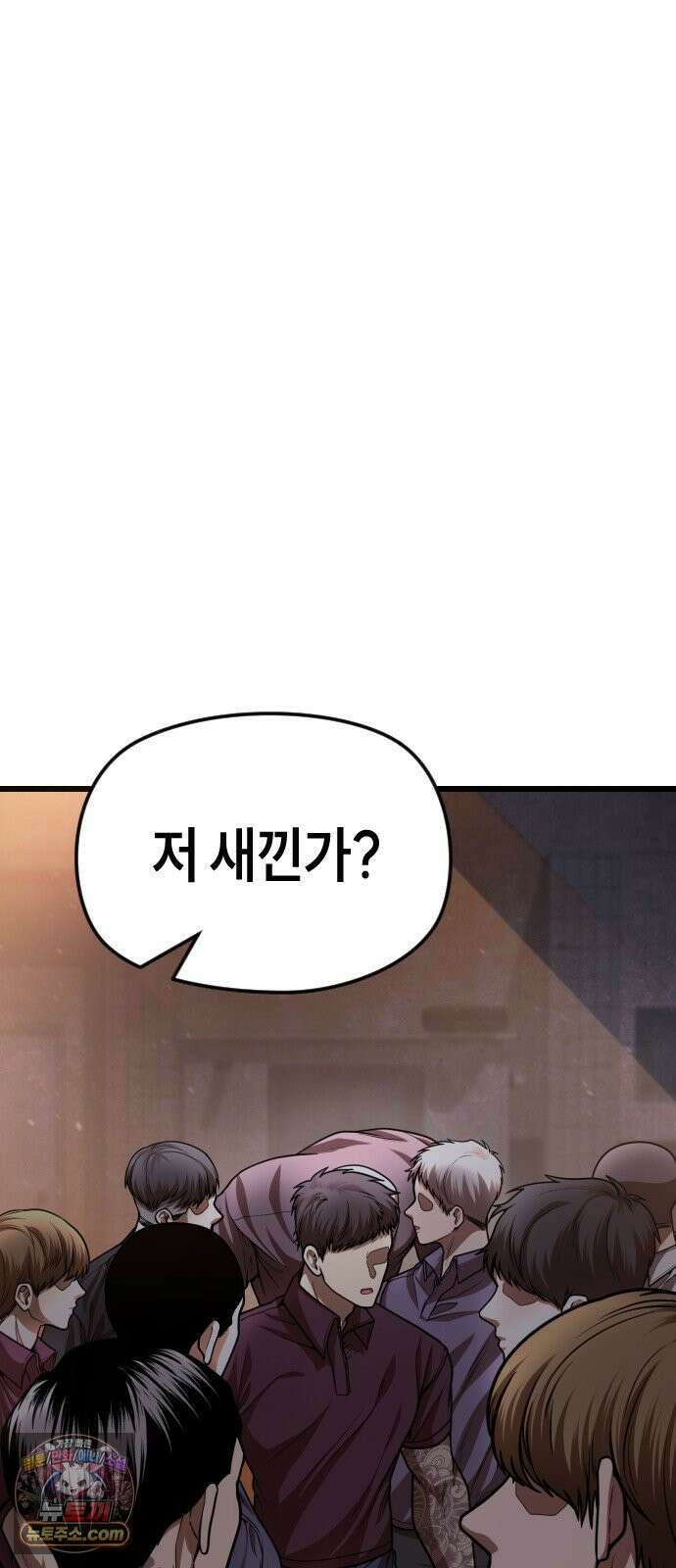 들개전쟁 3화 트로이 단성파 쇼다운 [2] 42