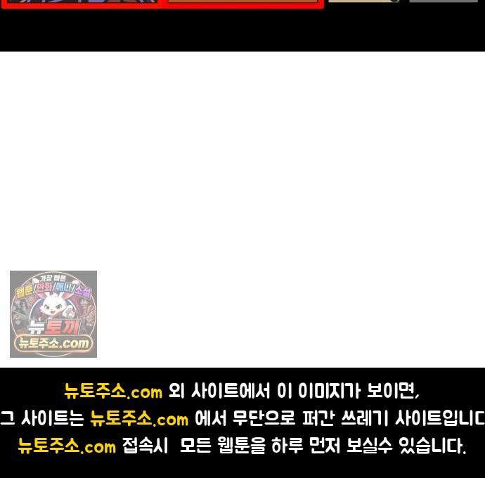 들개전쟁 3화 트로이 단성파 쇼다운 [2] 166