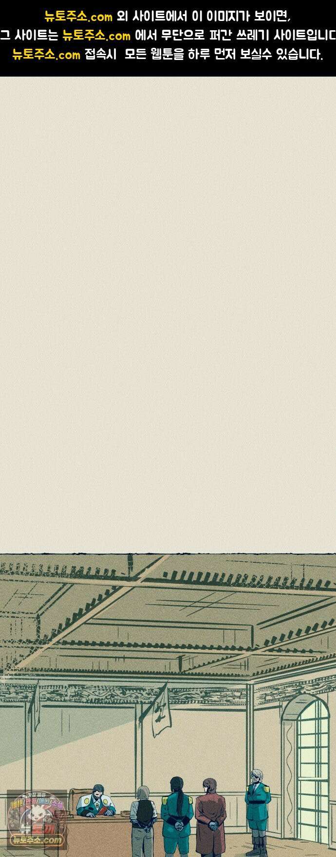 철과 얼음의 여정 5화． 징계-실패작-무덤 1