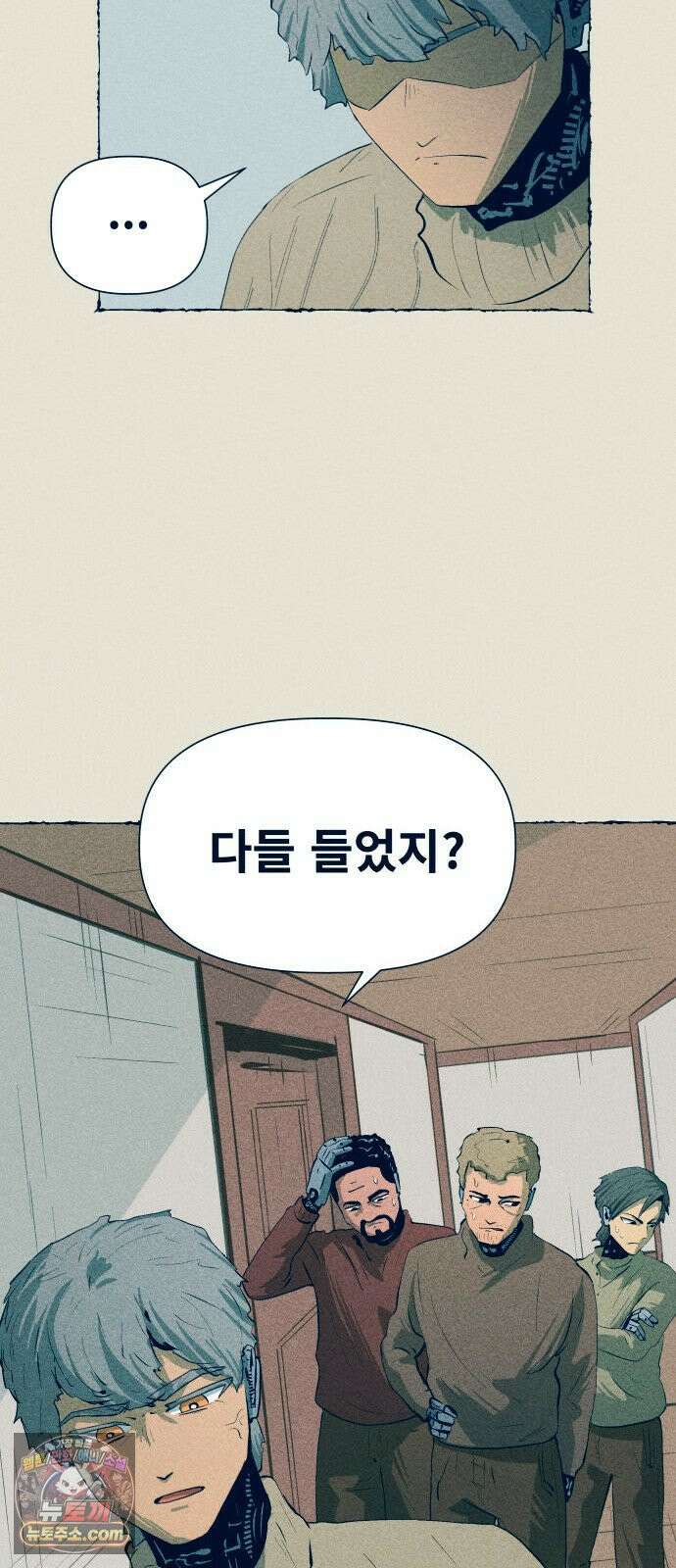 철과 얼음의 여정 15화． 폭약-도르래-약속 3
