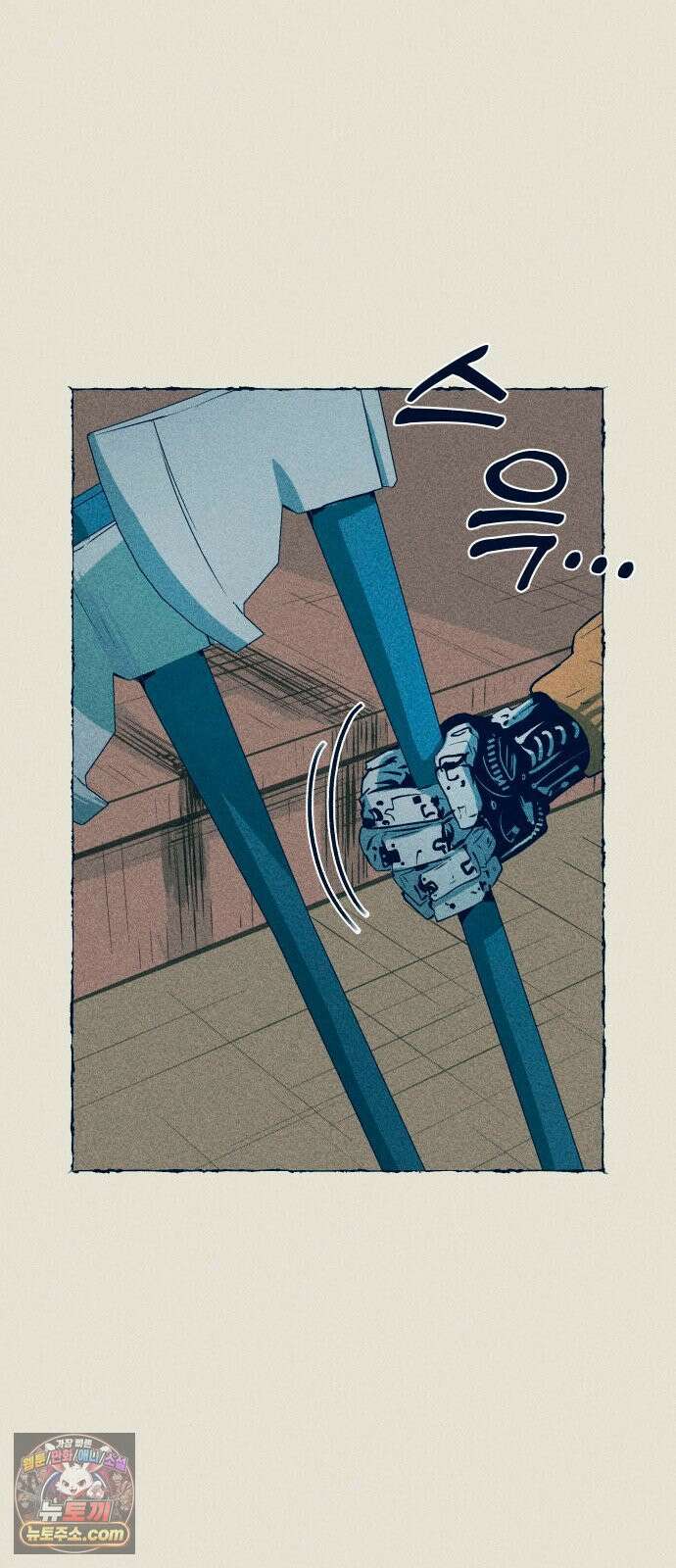 철과 얼음의 여정 15화． 폭약-도르래-약속 5