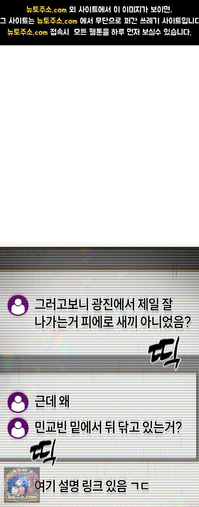 들개전쟁 16화 GCP 금강 쇼다운 [2] 1