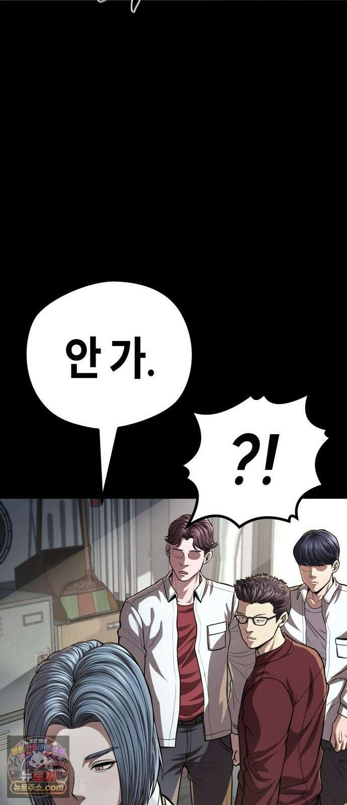 들개전쟁 16화 GCP 금강 쇼다운 [2] 12