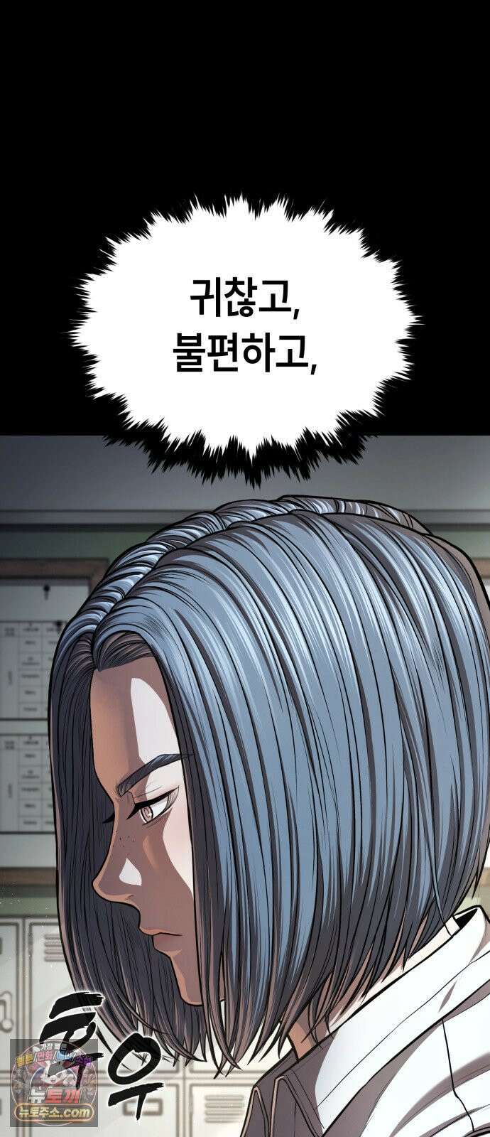 들개전쟁 16화 GCP 금강 쇼다운 [2] 15
