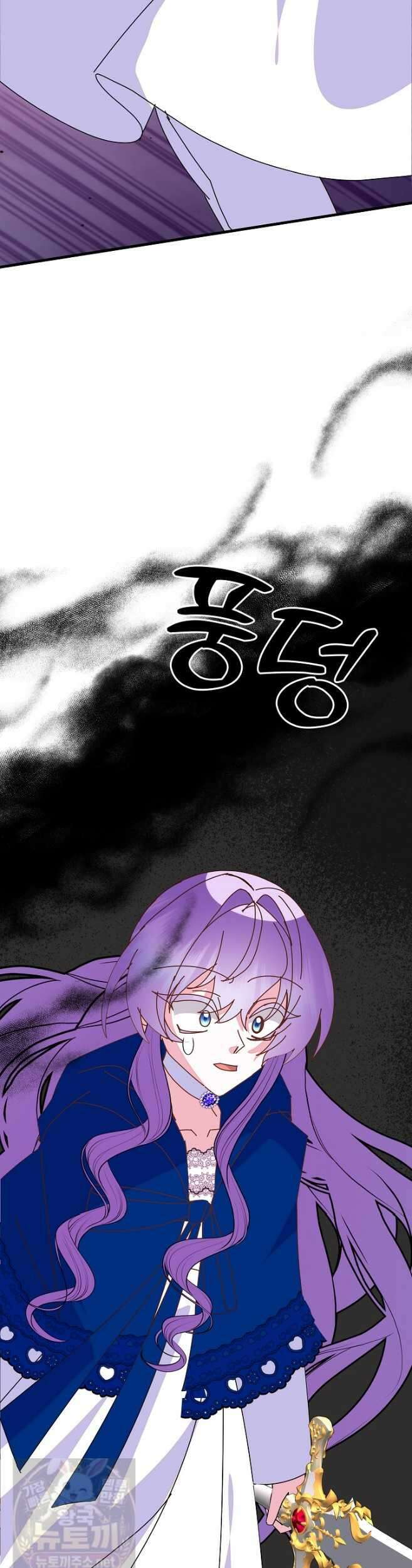 주인공들의 아이로 태어났다 103화 39