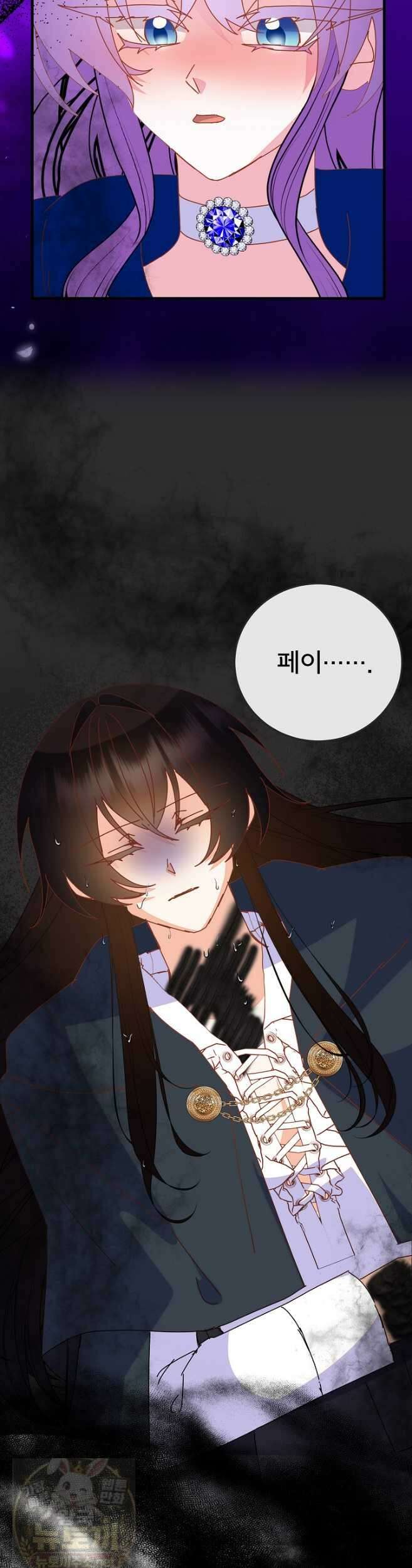 주인공들의 아이로 태어났다 103화 44