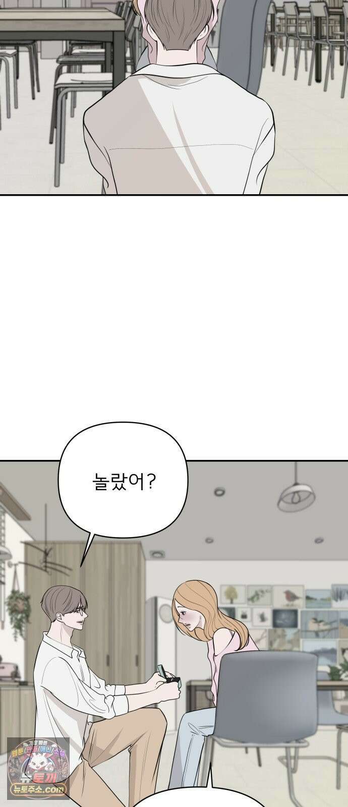 로맨스 저주 63화 17