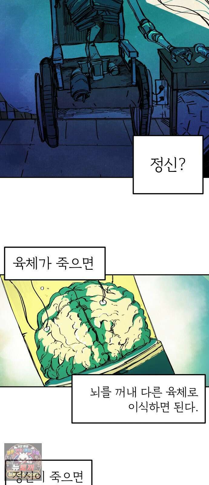 비인간서사 1 · 권태 2