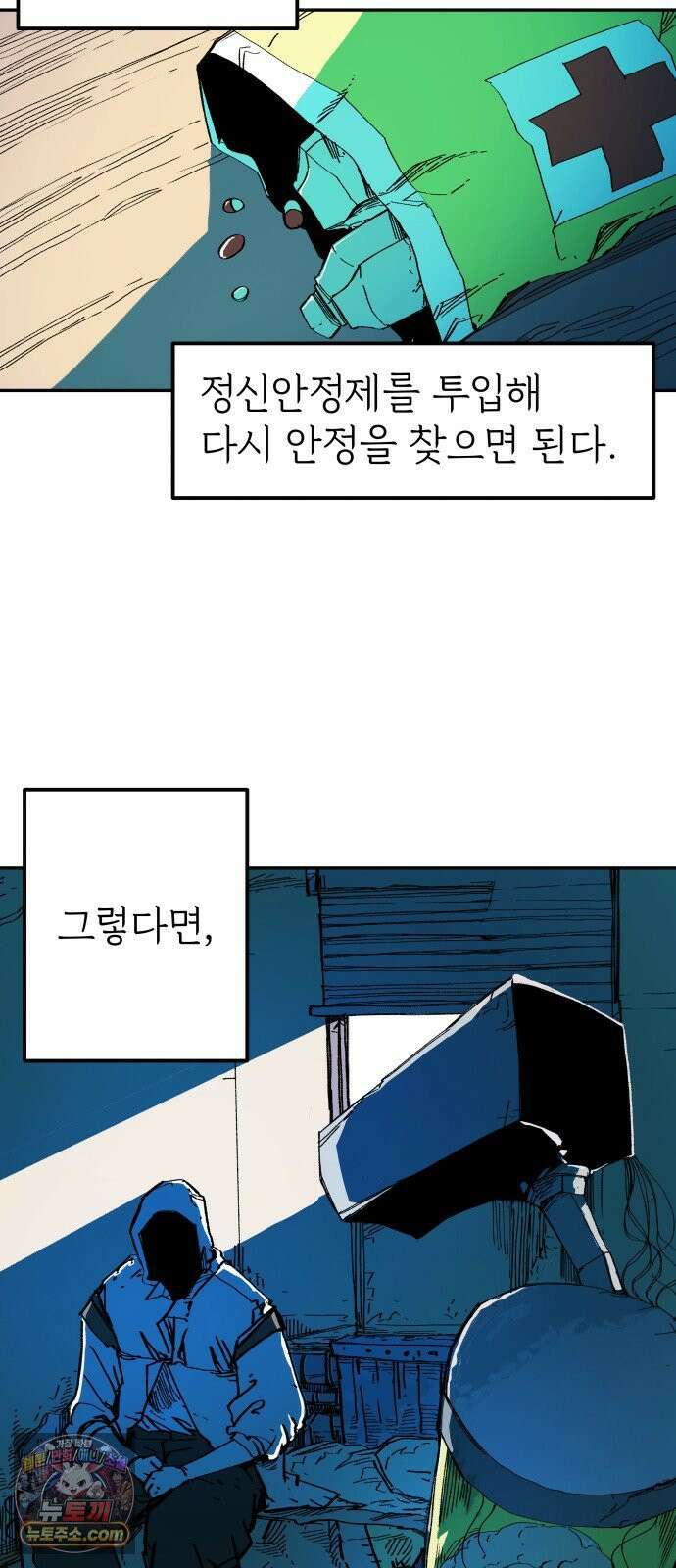 비인간서사 1 · 권태 3