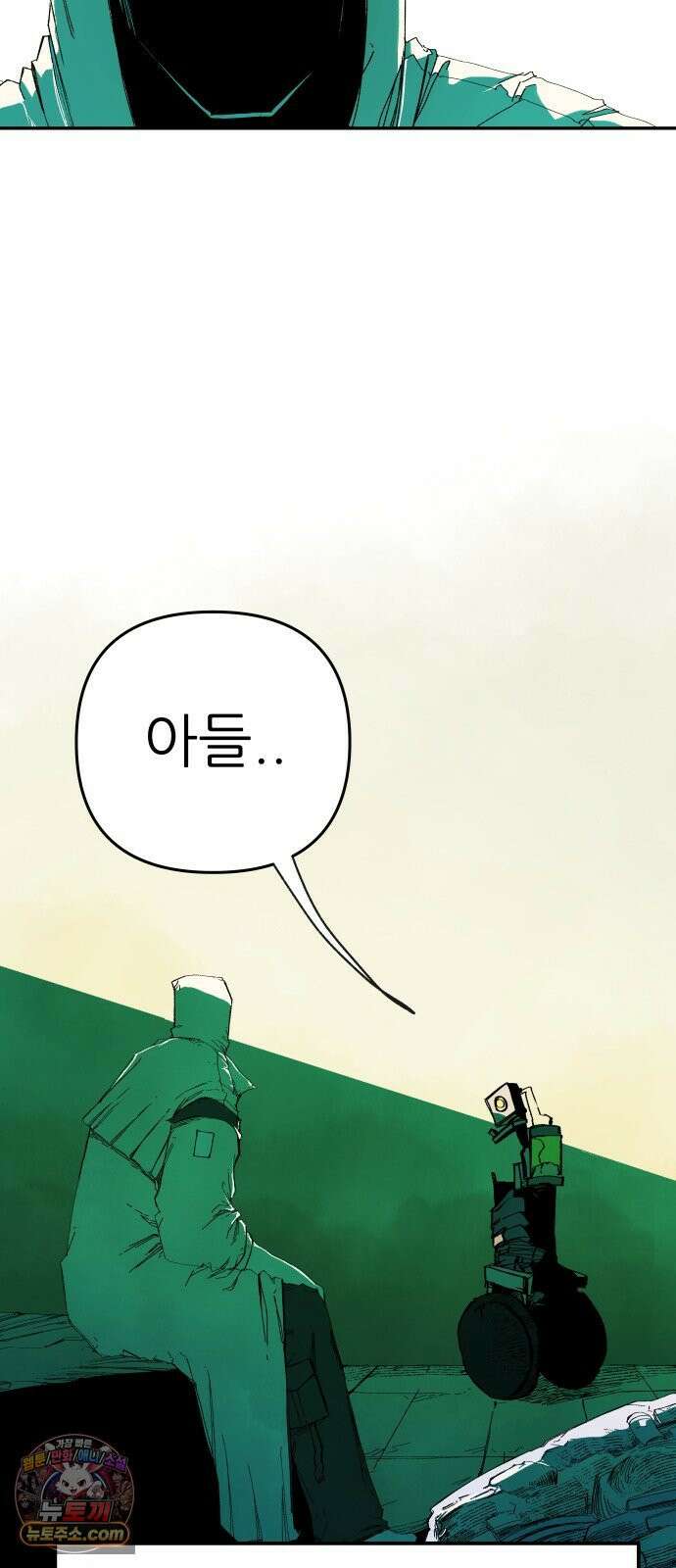 비인간서사 1 · 권태 5